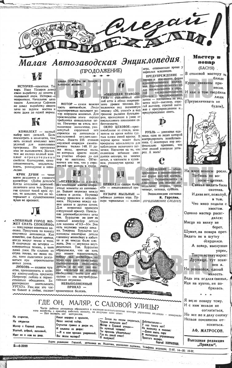 27мая6.jpg