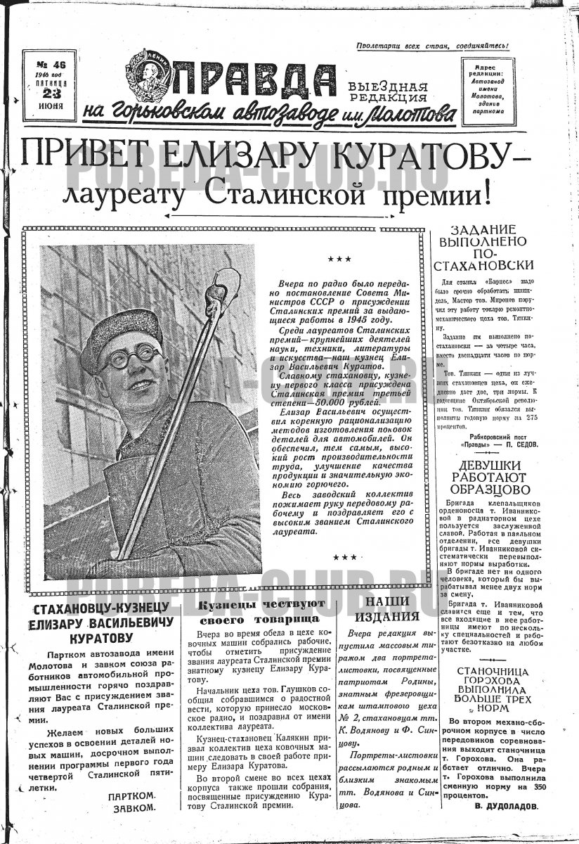 28июня1.jpg