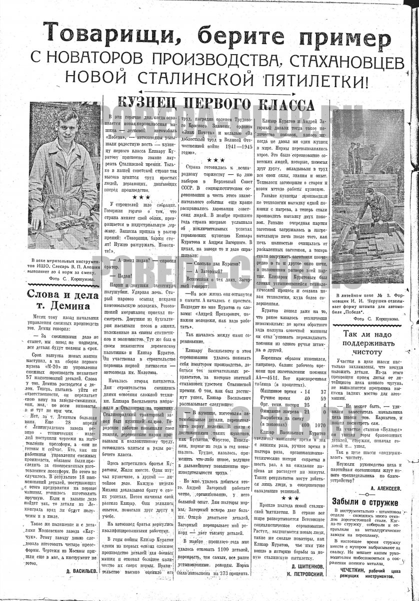 28июня2.jpg