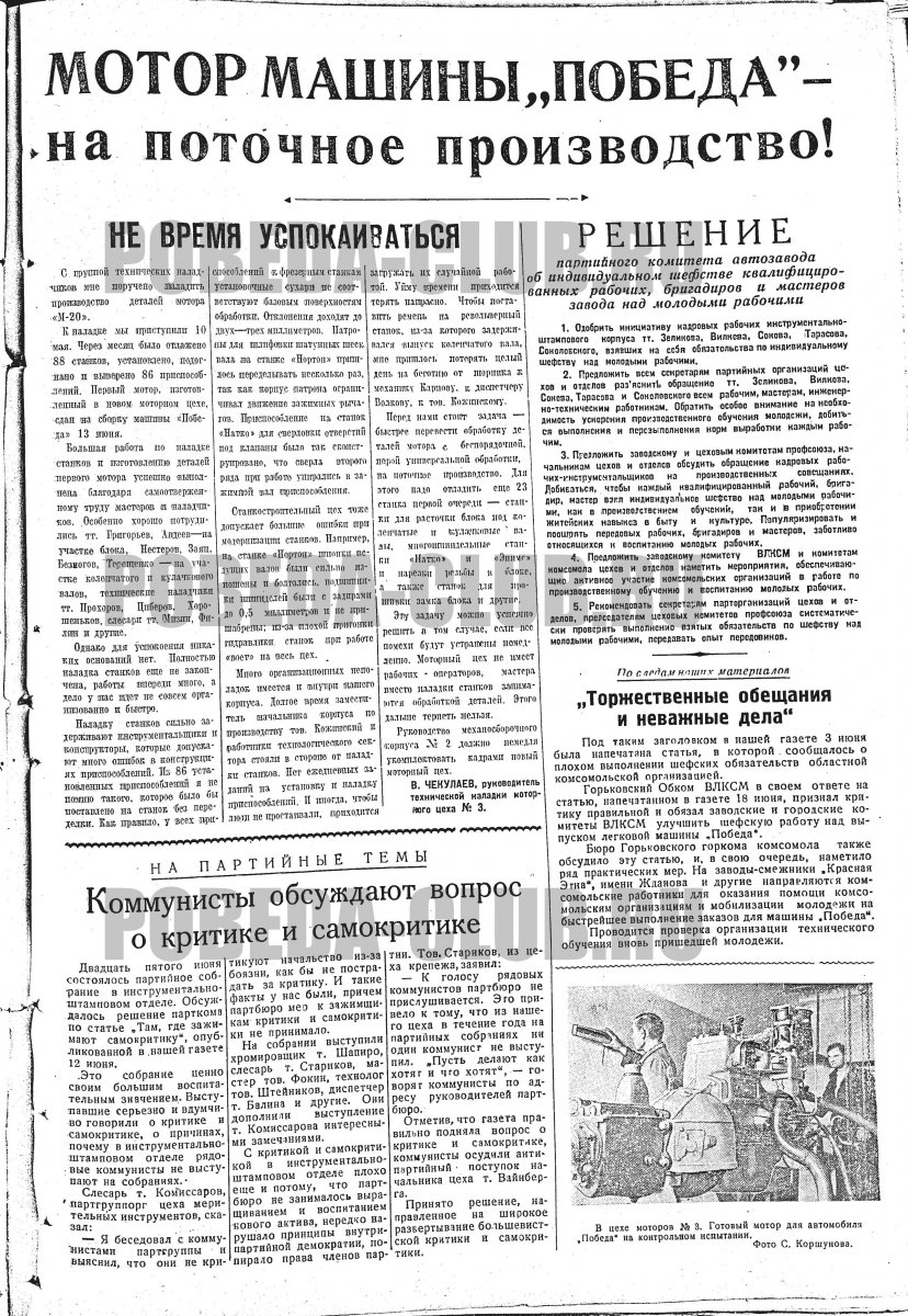 28июня3.jpg