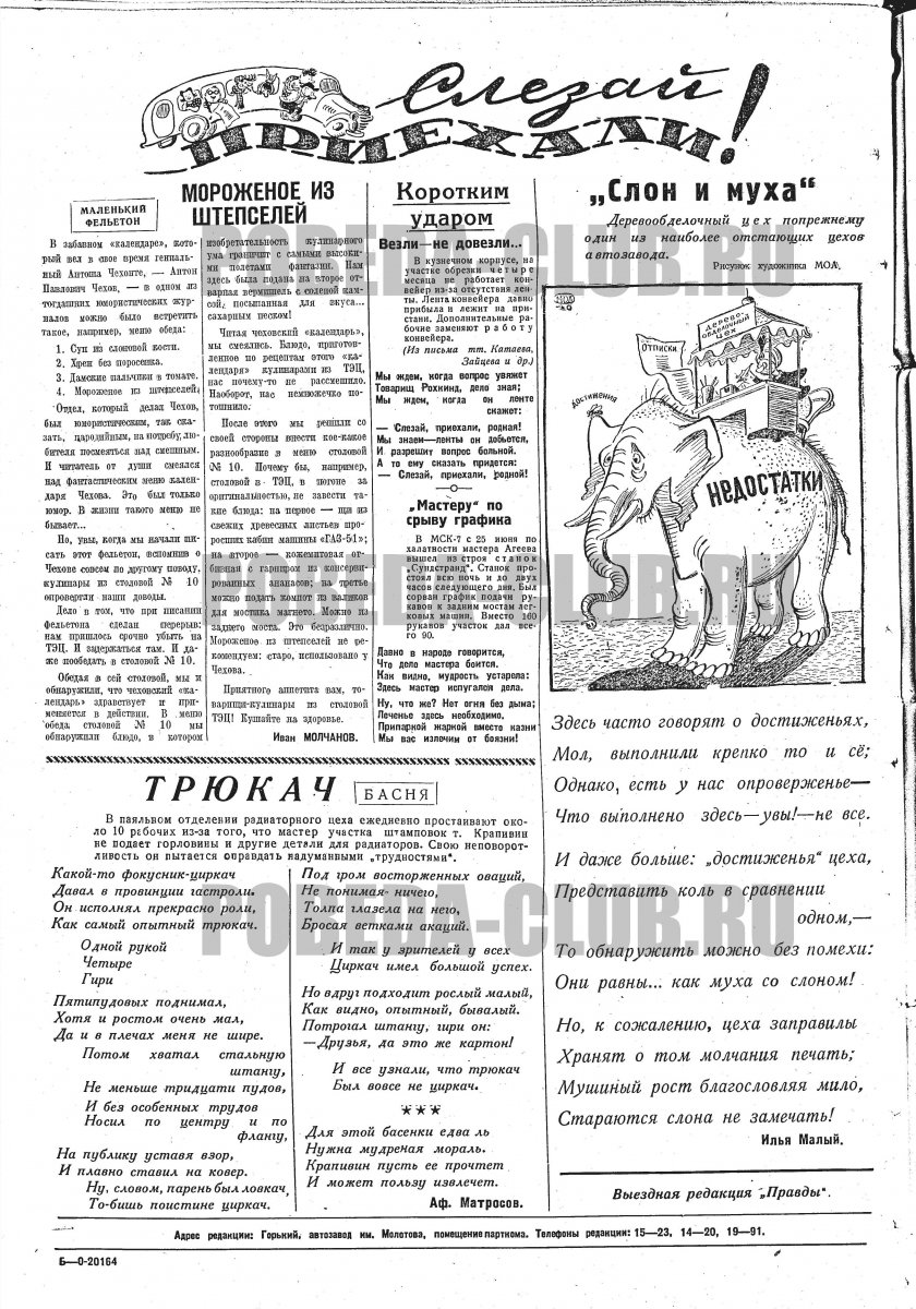 28июня4.jpg