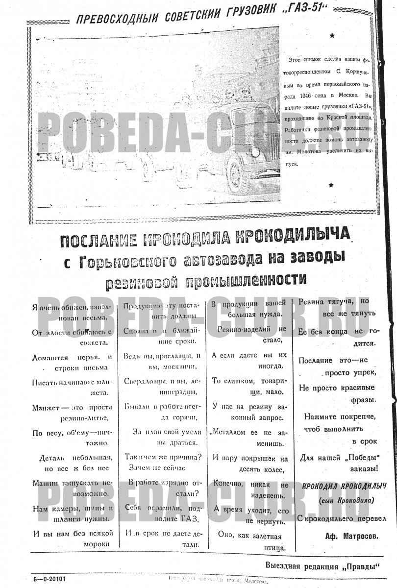28мая2.jpg