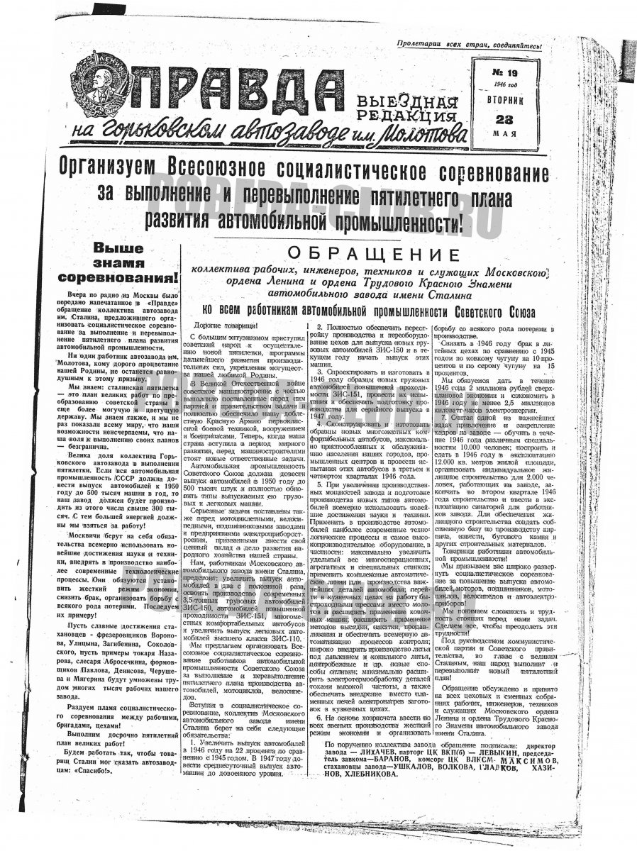 28мая3.jpg