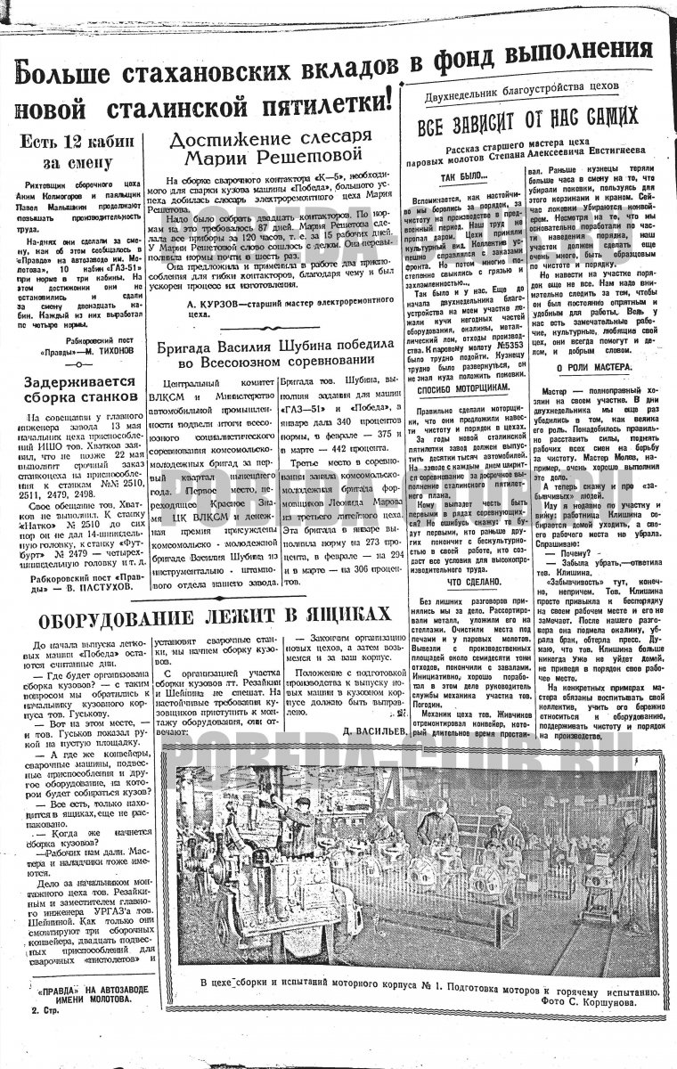 28мая4.jpg