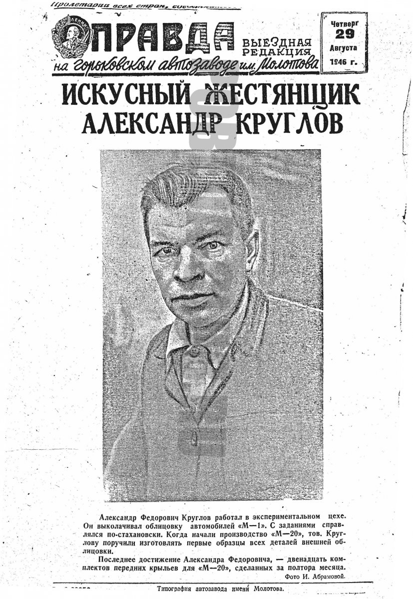 29августа1.jpg