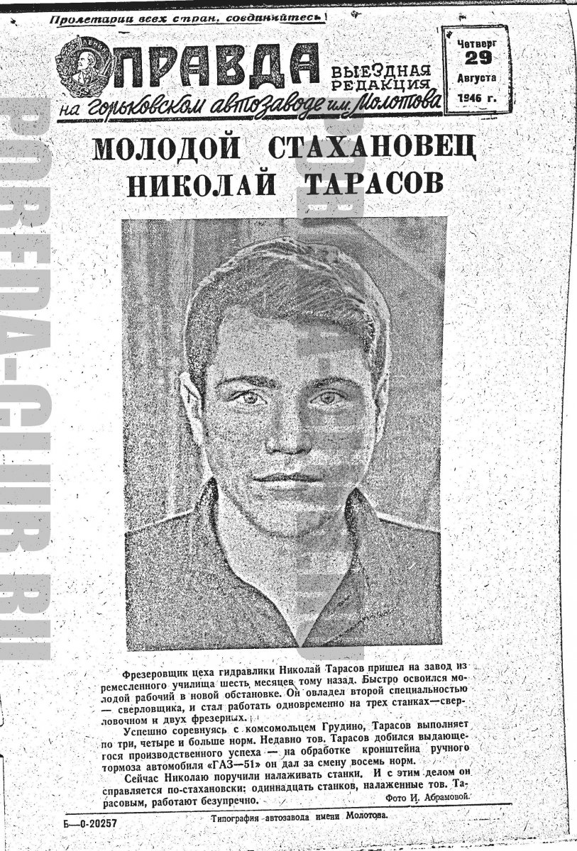 29августа2.jpg