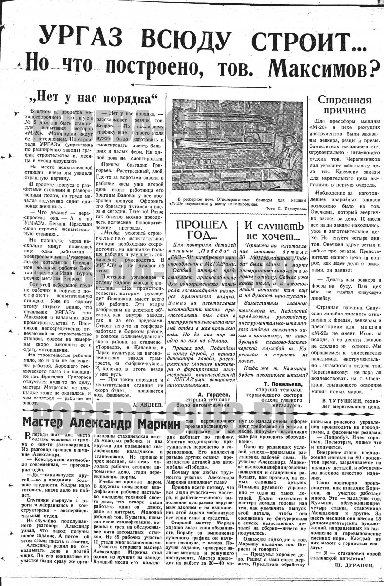 29июля3.jpg