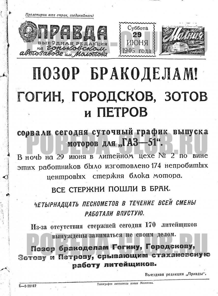 29июня5.jpg