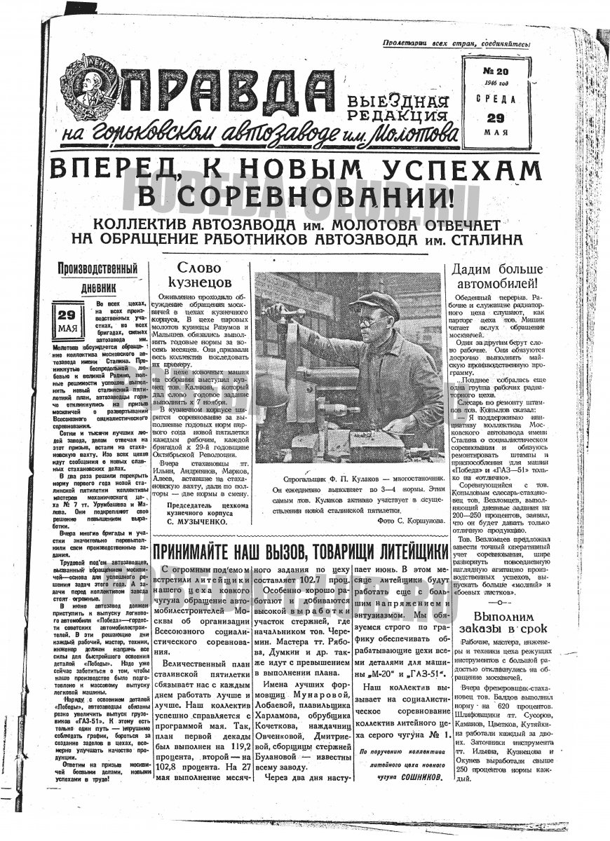 29мая1.jpg