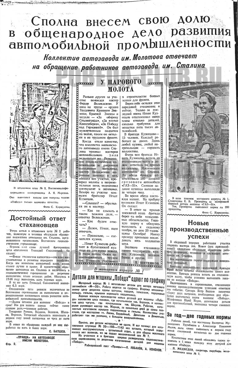 29мая2.jpg