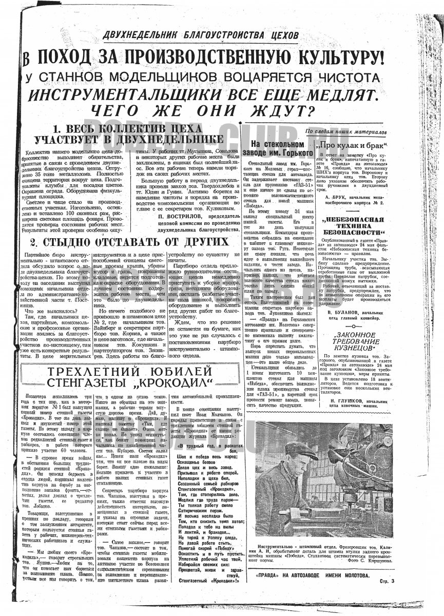 29мая3.jpg