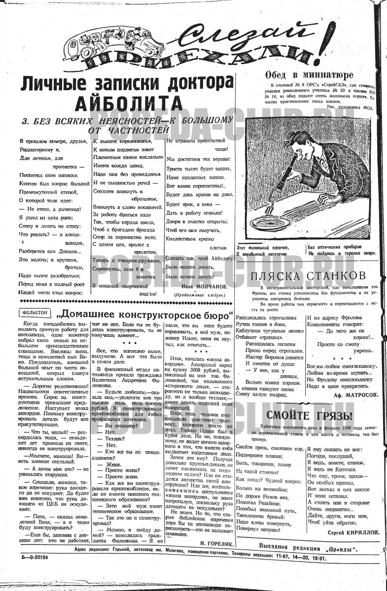 29мая4.jpg