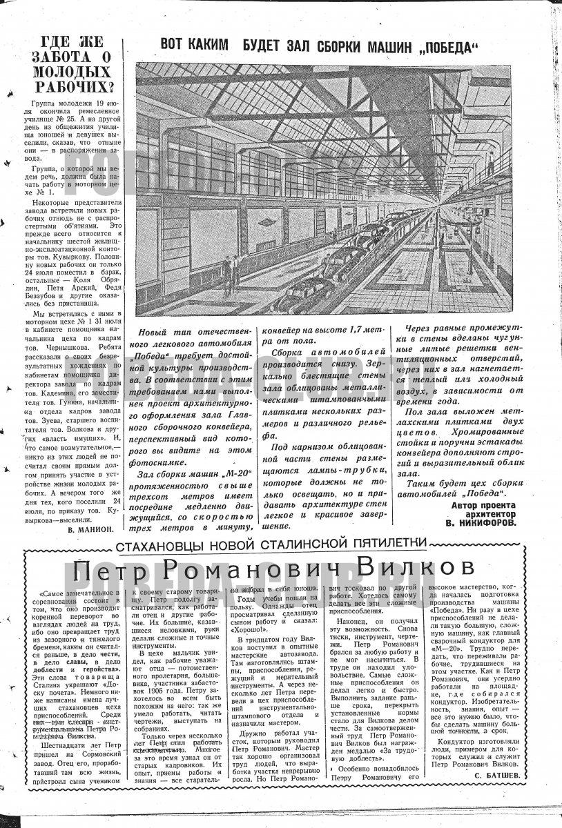 2августа3.jpg