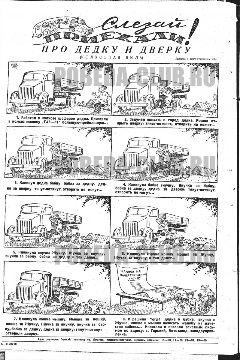 2августа4.jpg