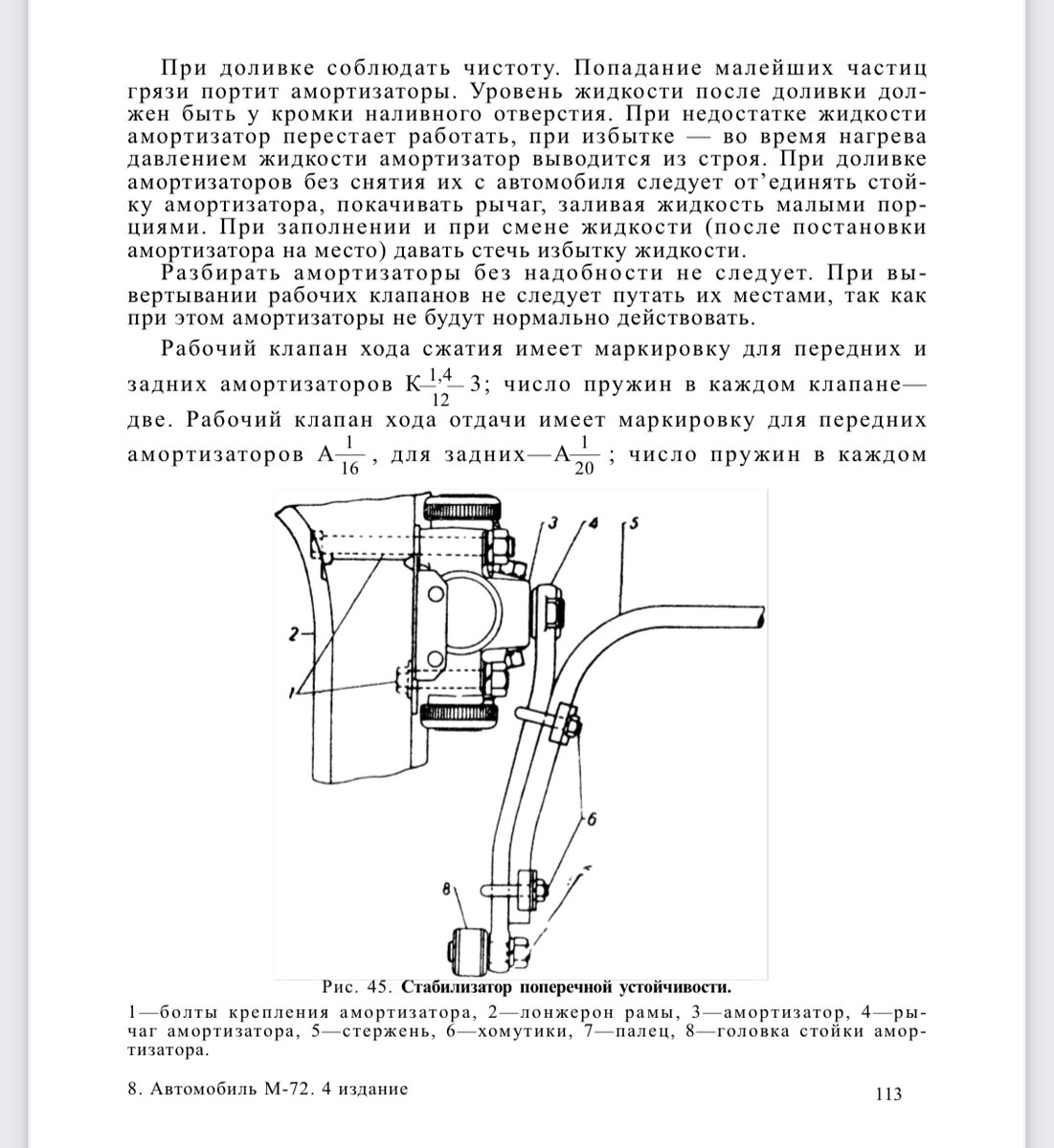 2E8DCC60-32EE-422A-B110-B0624A78AFBC.jpeg