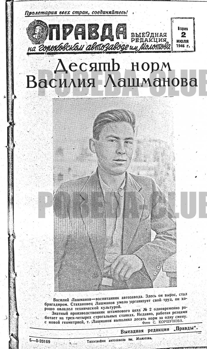 2июля1.jpg
