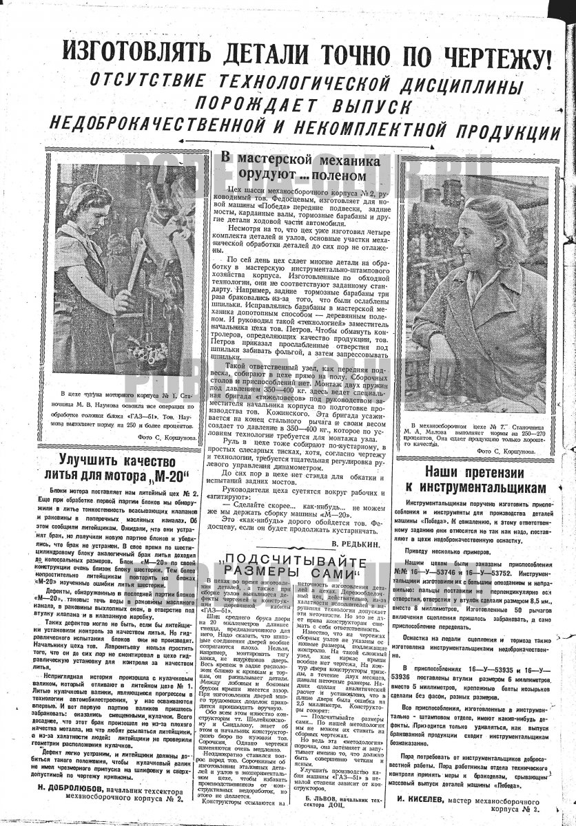 2июля3.jpg