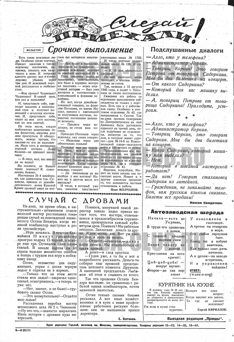 2июля5.jpg