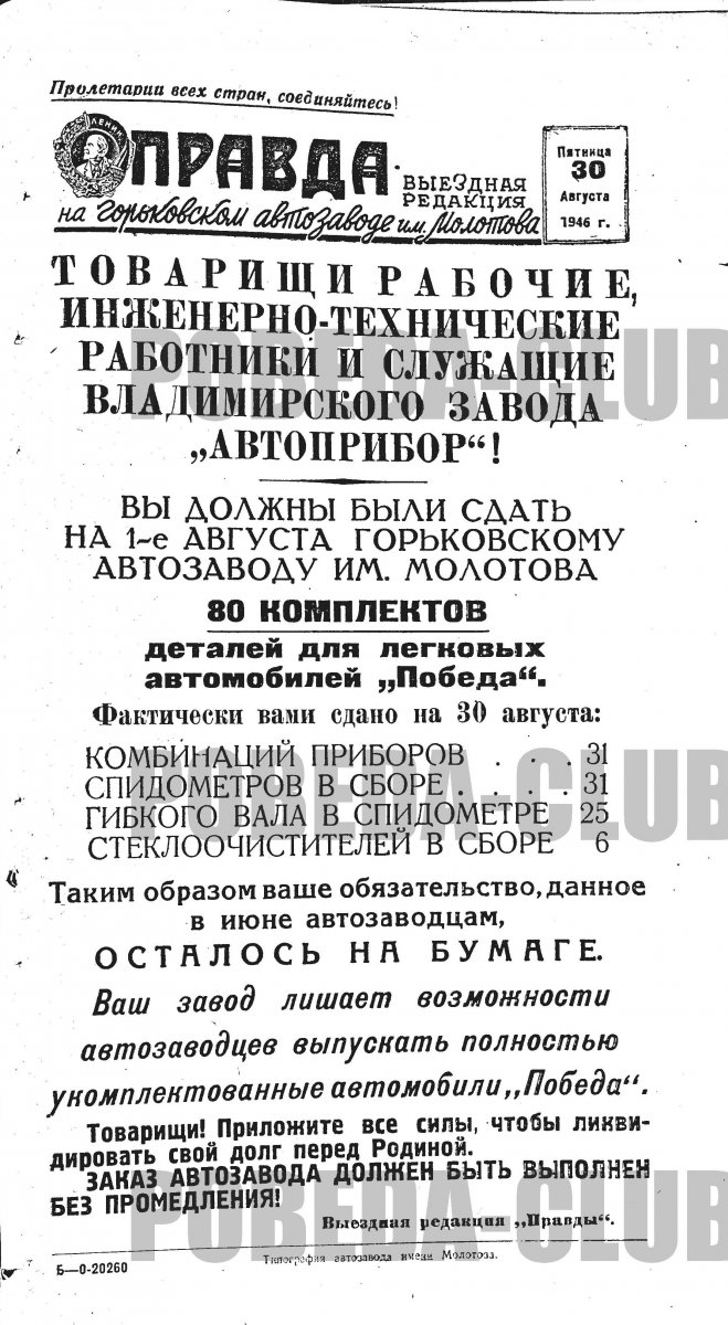 30августа1.jpg
