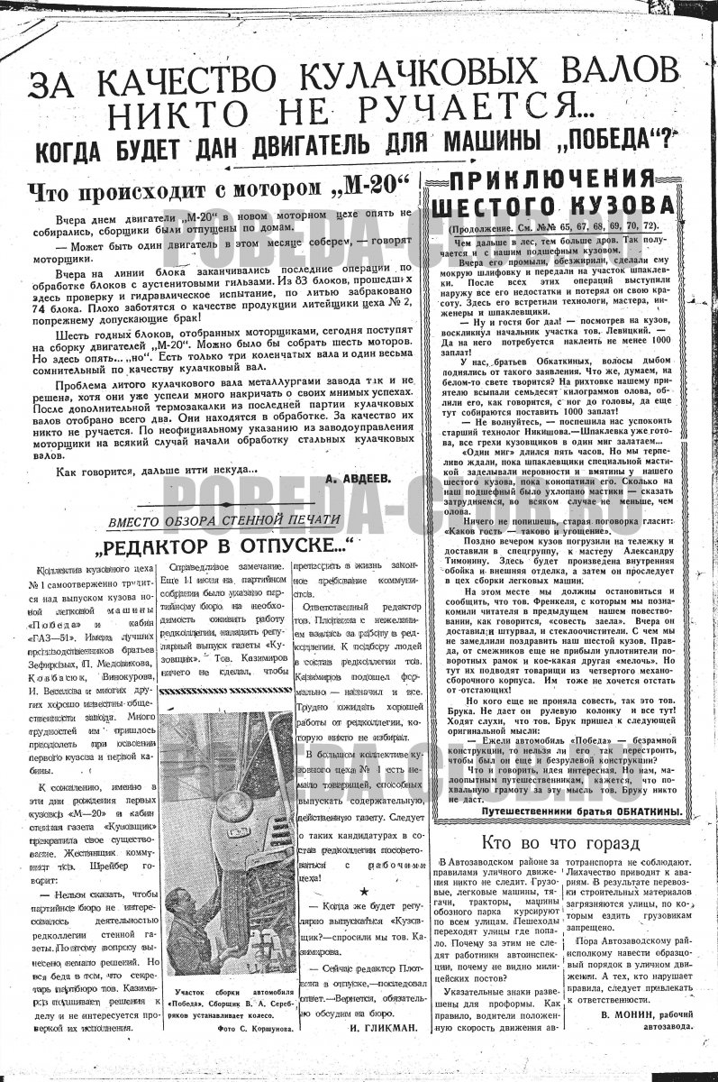30июля2.jpg