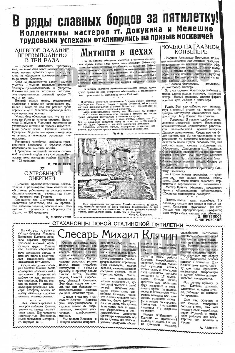 30мая2.jpg