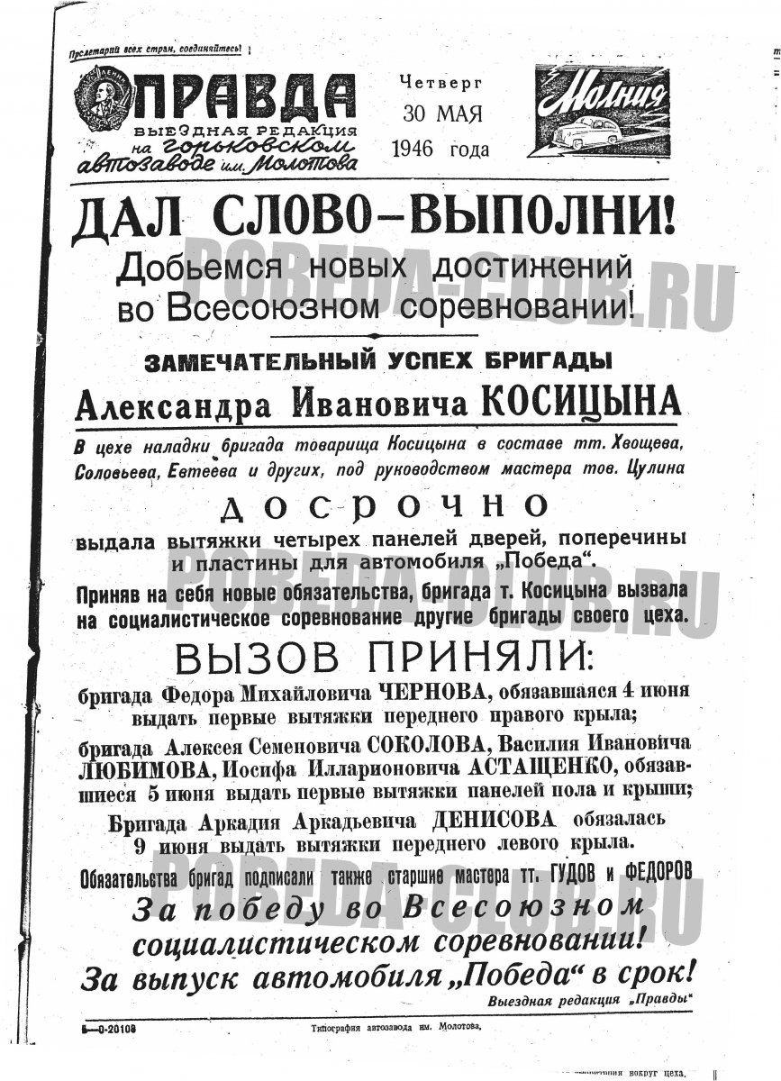 30мая4.jpg