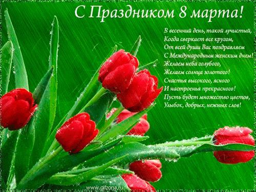 312589660.gif