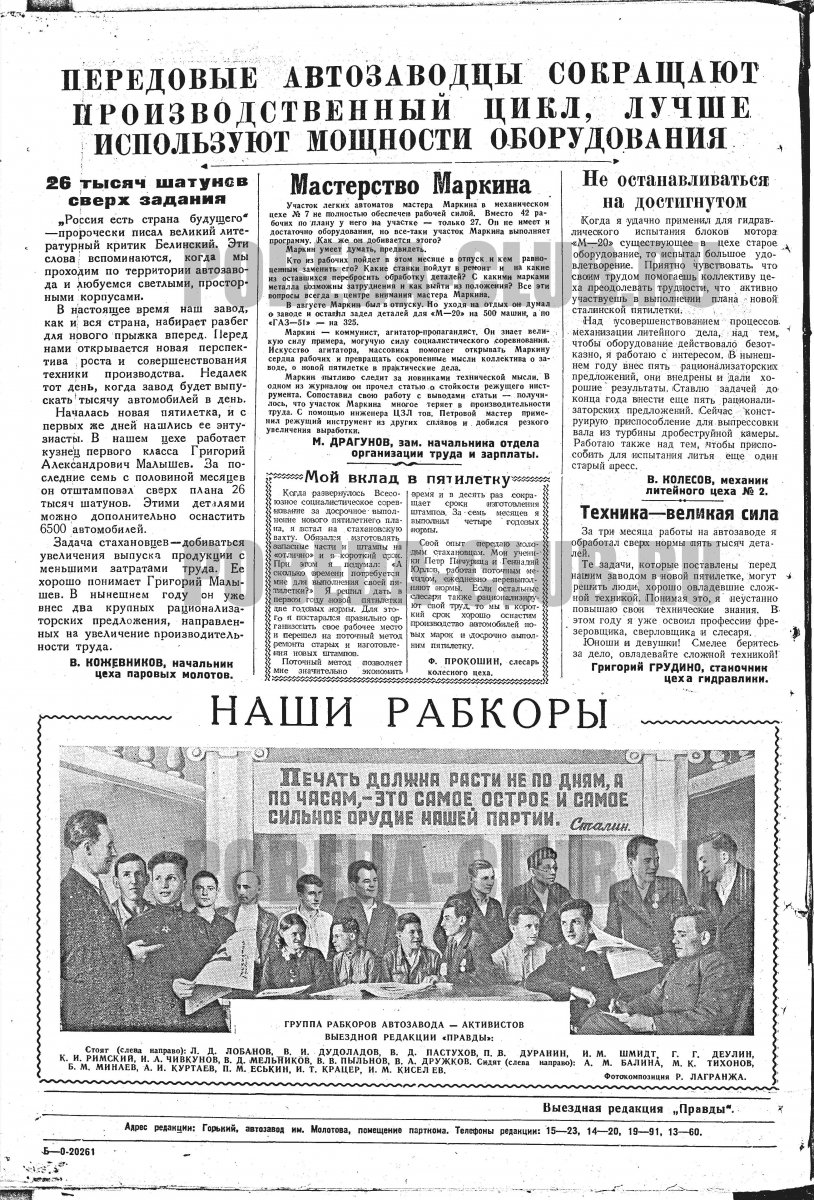 31августа7.jpg