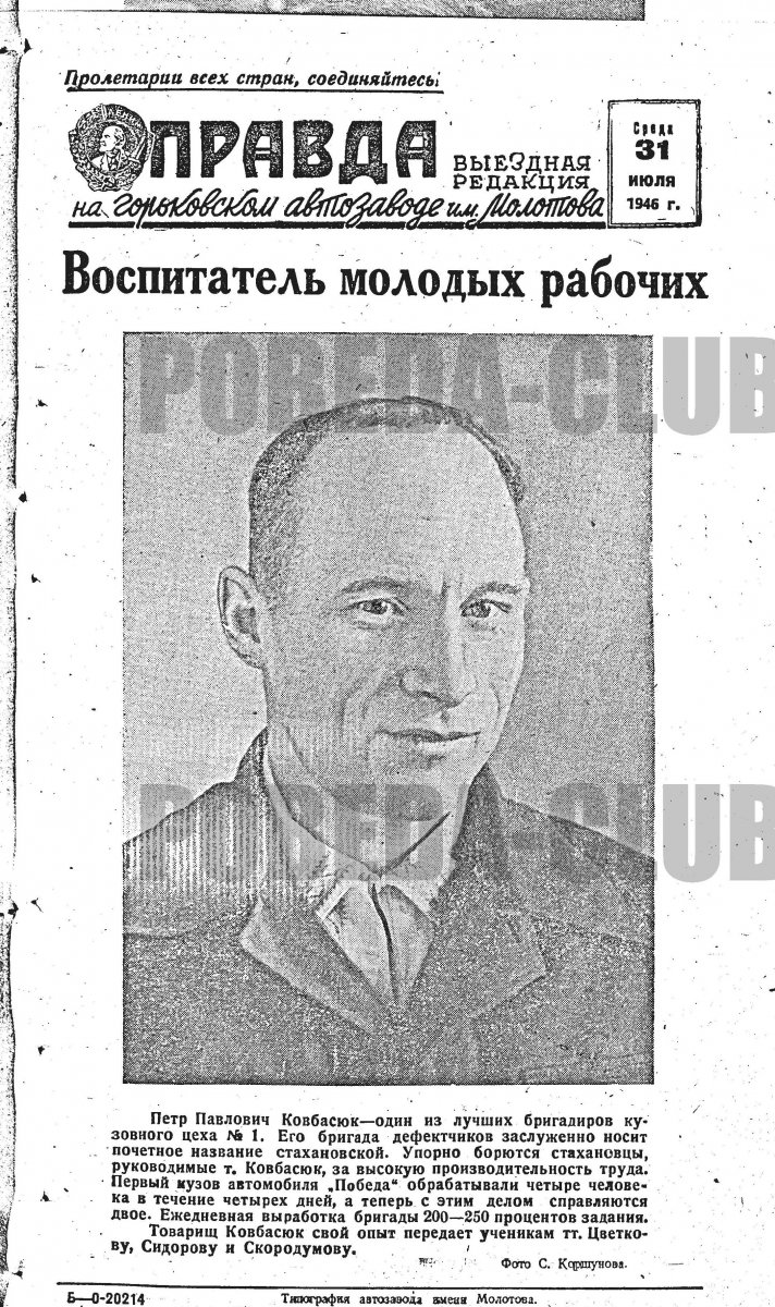 31июля1.jpg