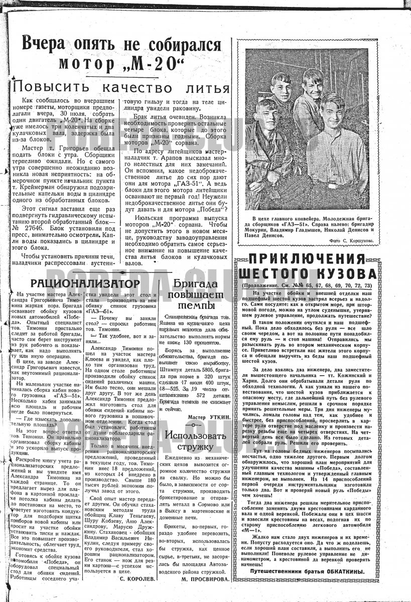 31июля5.jpg
