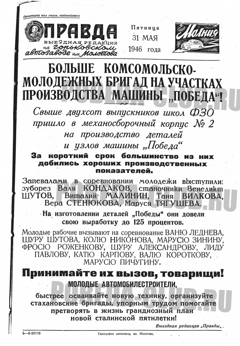 31мая1.jpg