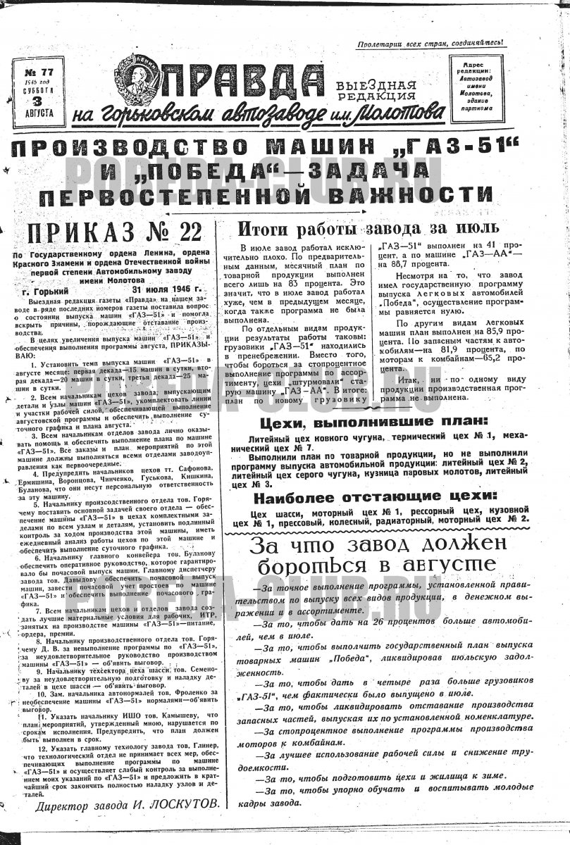 3августа1.jpg