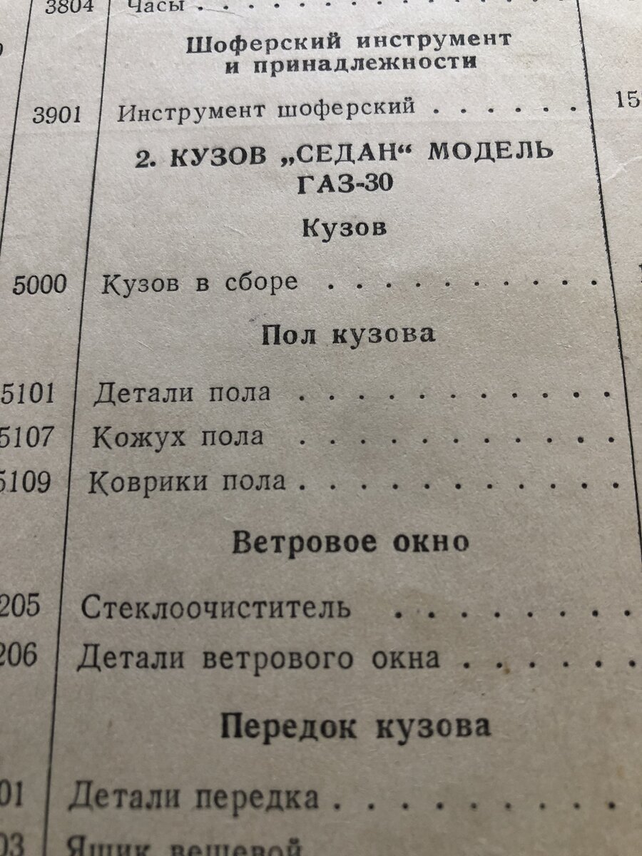 3C37E408-6DA0-44FF-AAE7-EA079E2B1E3D.jpeg