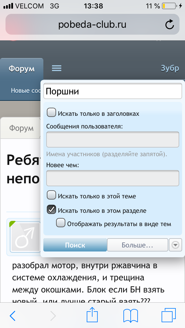 3F316B4A-5448-4F28-B89F-FA0650190CFF.png