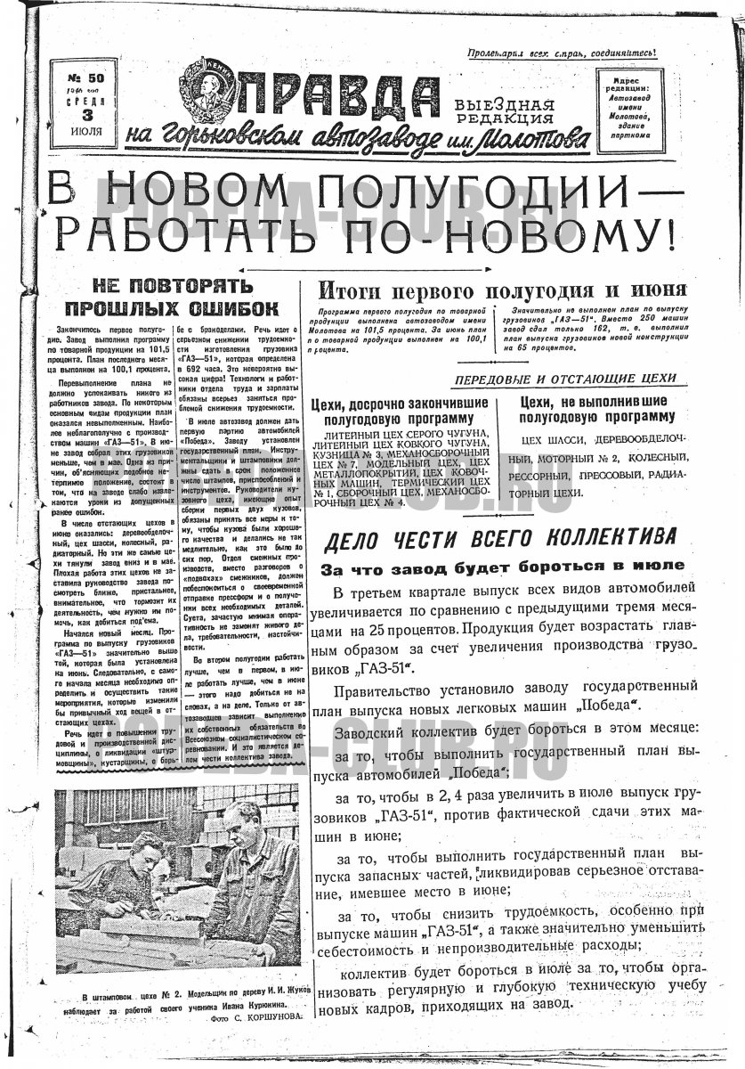 3июля1.jpg