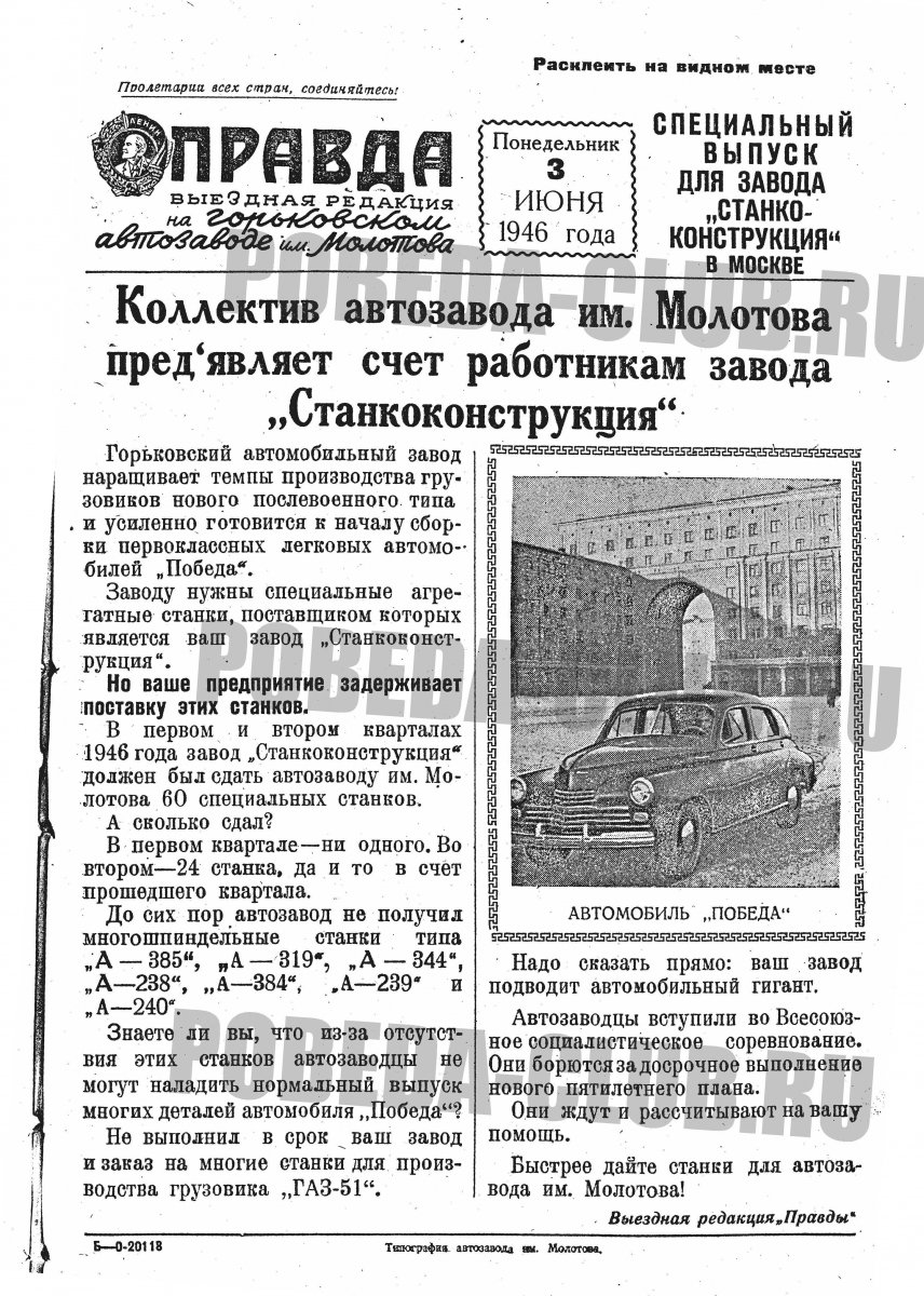 3июня5.jpg