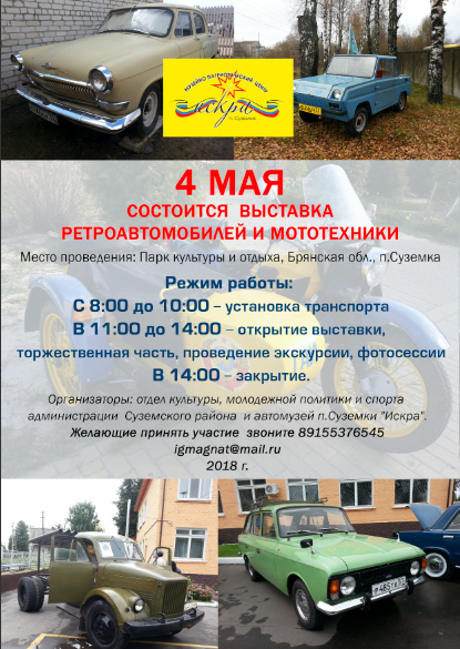 4 мая макет.jpg