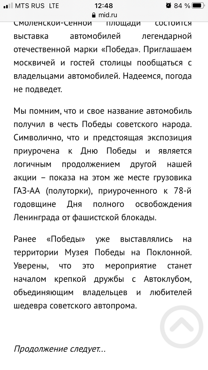 40F0BB46-F959-4F09-8D76-419BC54D79DA.png