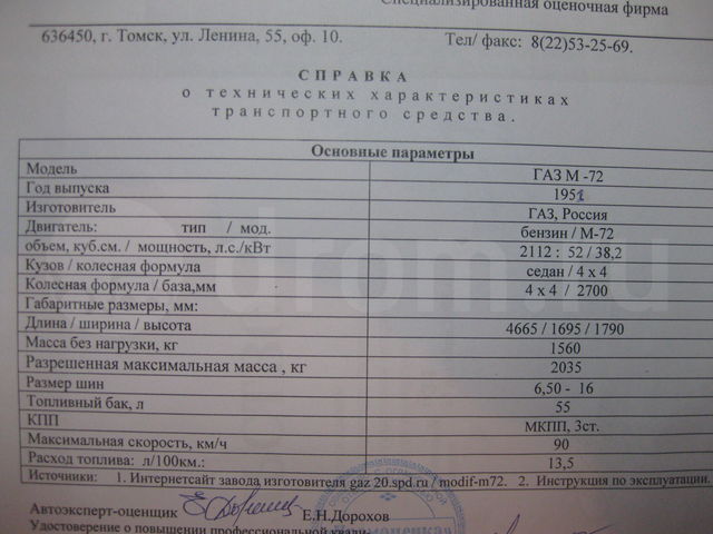 44164998.jpg