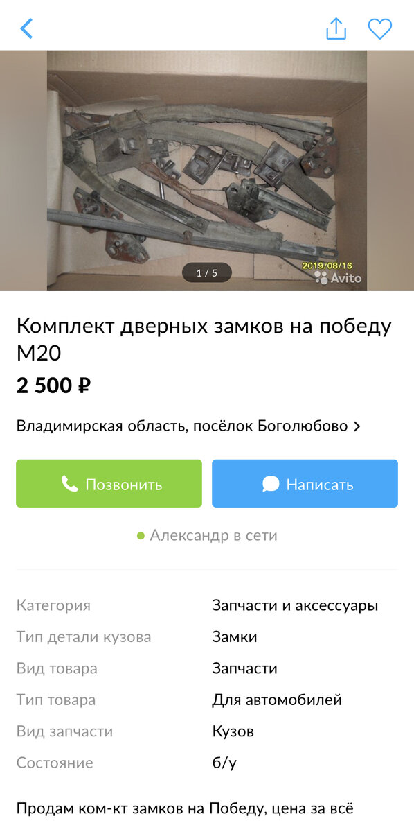 474AB736-0211-4C59-8773-0DBDEE21BC10.jpeg
