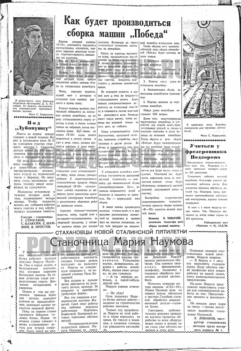 4июля3.jpg