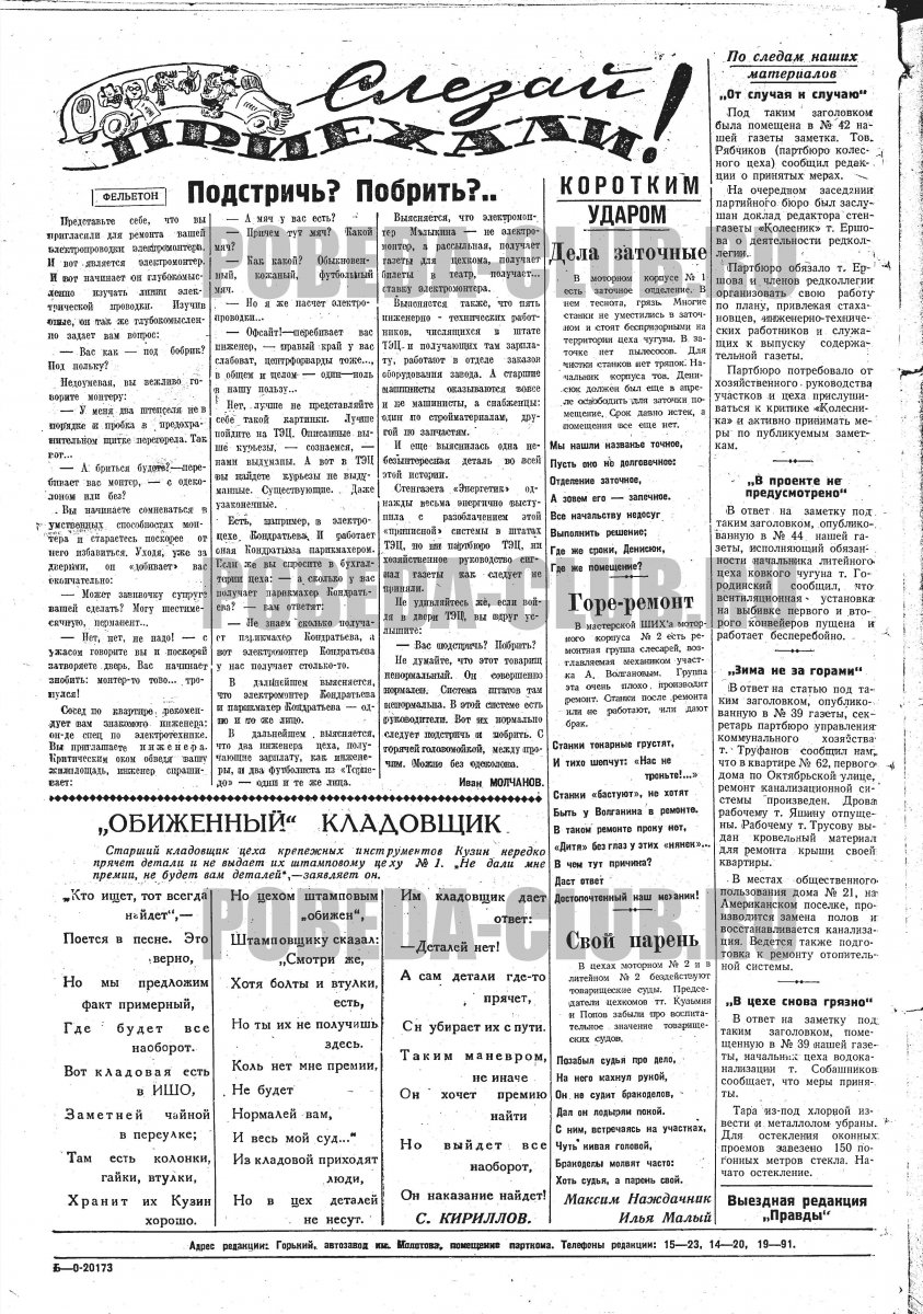 4июля4.jpg