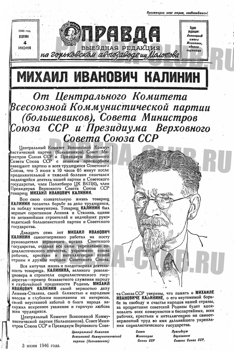 4июня1.jpg