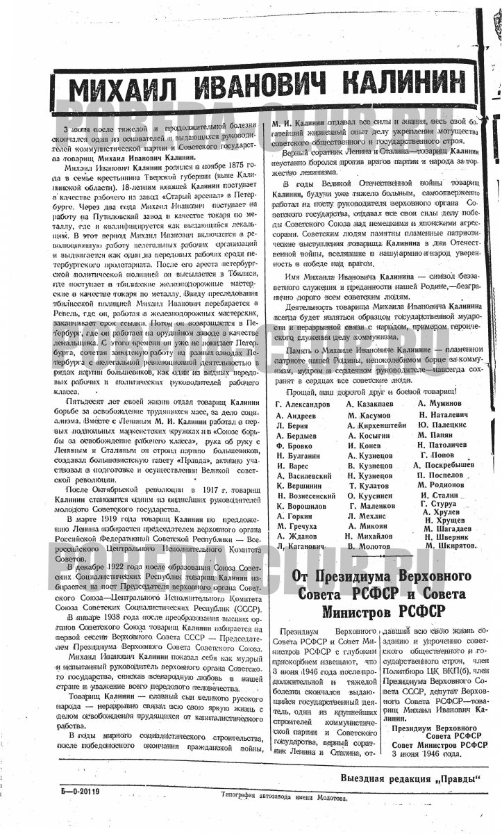4июня2.jpg
