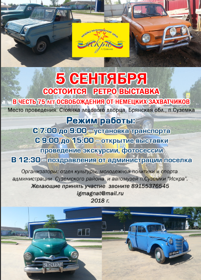 5  Сентября макет(2).jpg