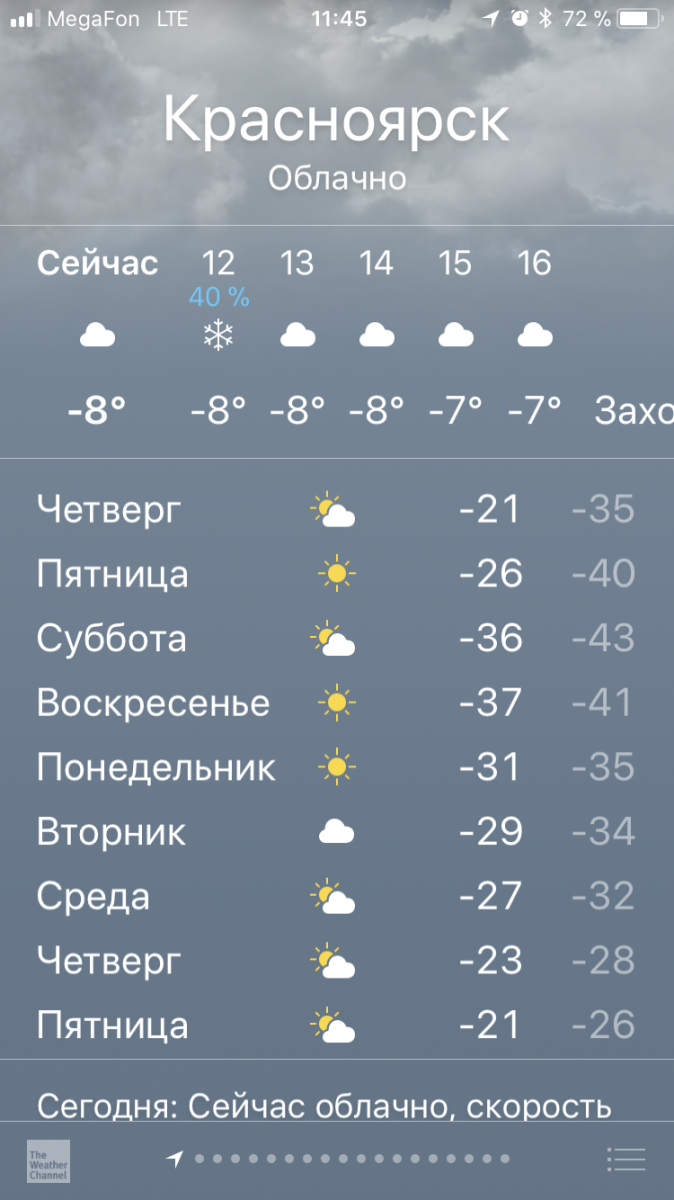 51E06D09-64DE-4B5A-9198-C339E821682B.png