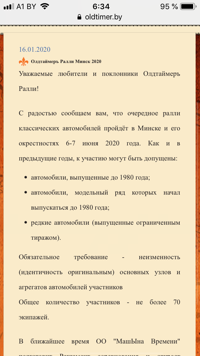 54DCA0CB-6B42-4BF6-B042-96C08DC7AFFF.png