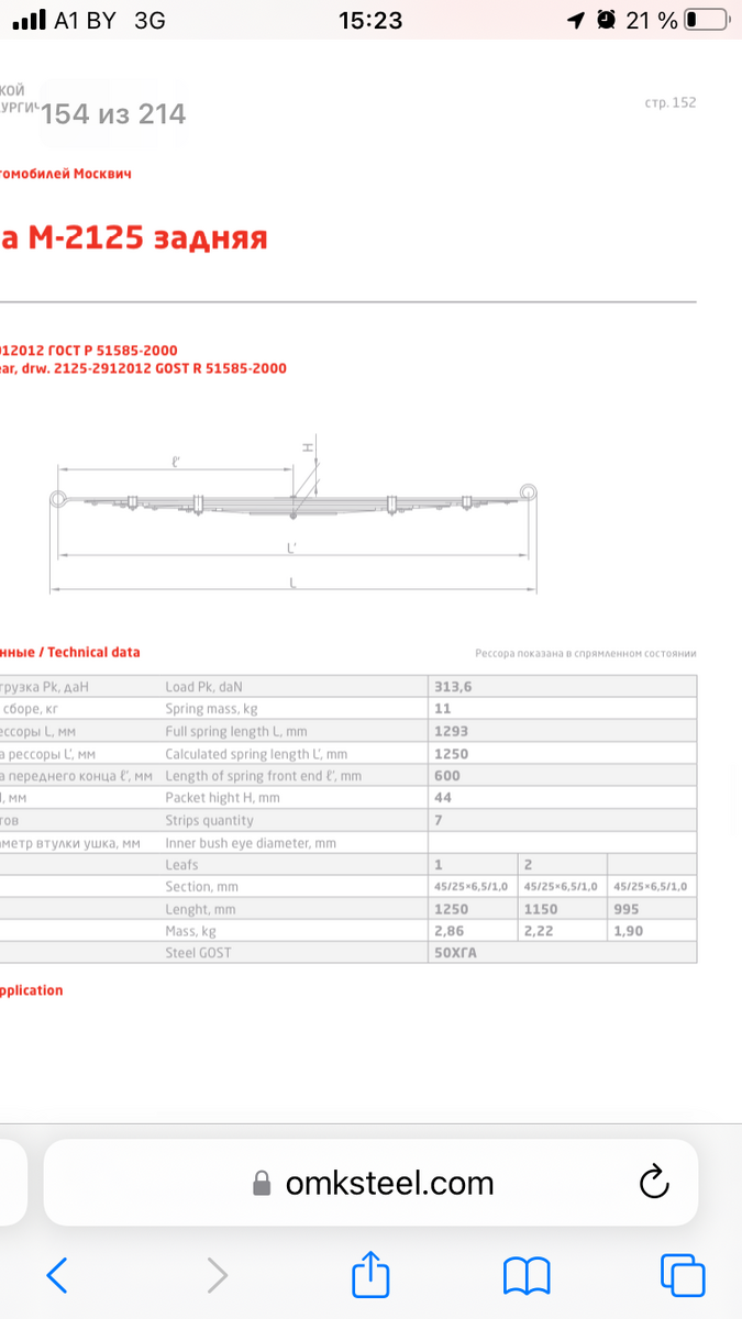 56072CFE-D71F-4A13-8108-C0096D05E39D.png