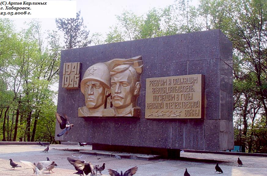 56565 Дальдизель.JPG