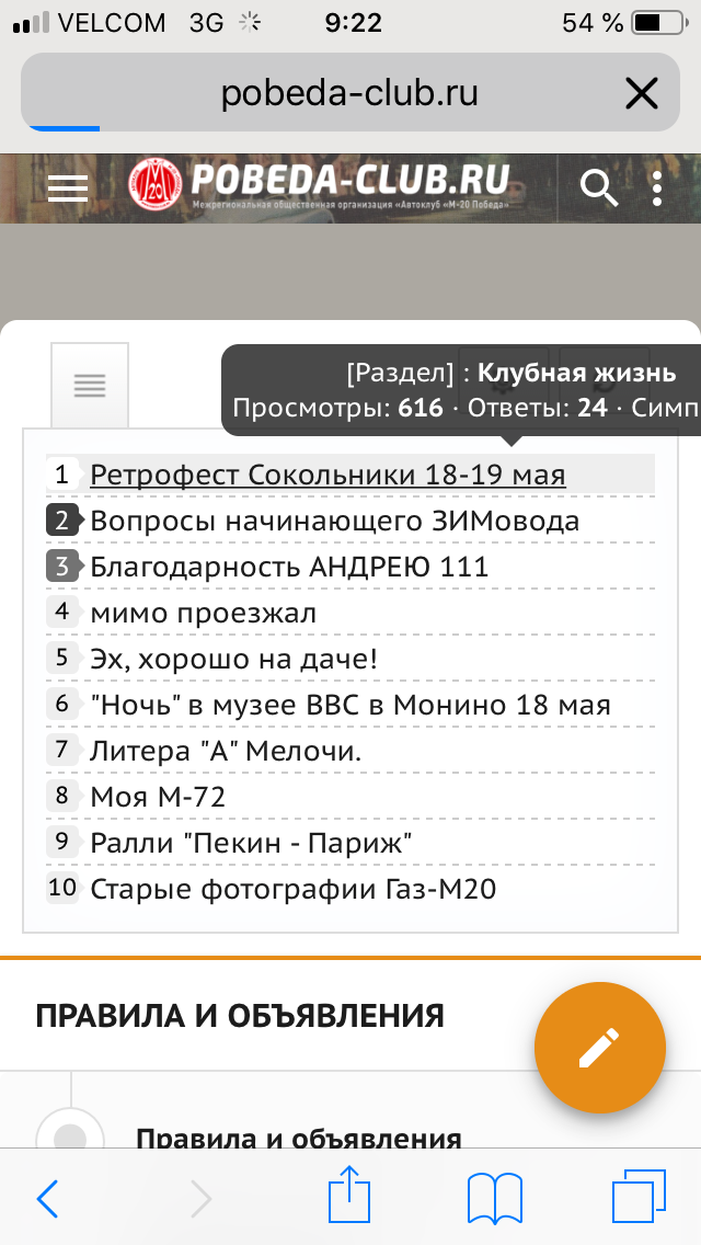 5773BBE1-7907-42E4-BCF1-3F5385757AD0.png